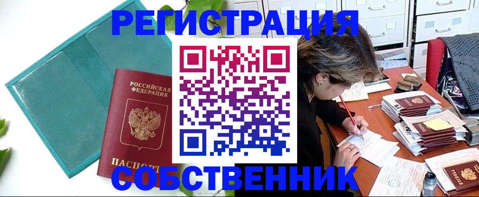 временная регистрация госуслуги в Бугульме